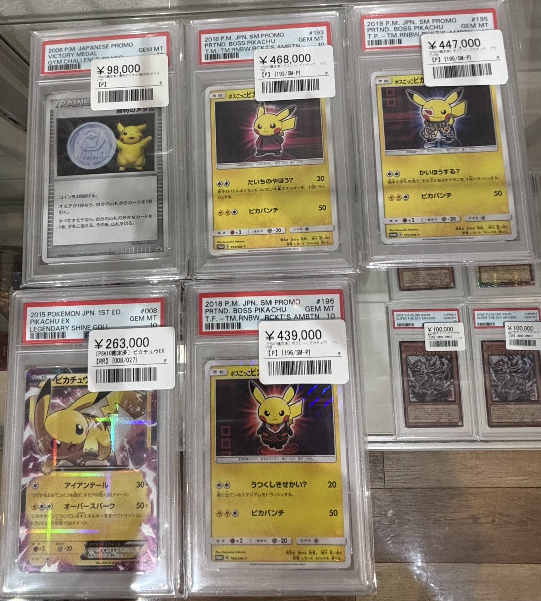 🔥ポケカ鑑定品販売情報🔥 ▶️イーブイ（287/SM-P） ¥950,000