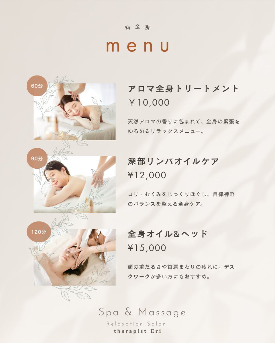 coco_relaxation's tweet photo. 8月16日日曜日
10時～22時OPEN https://t.co/yvIpbvRWjy