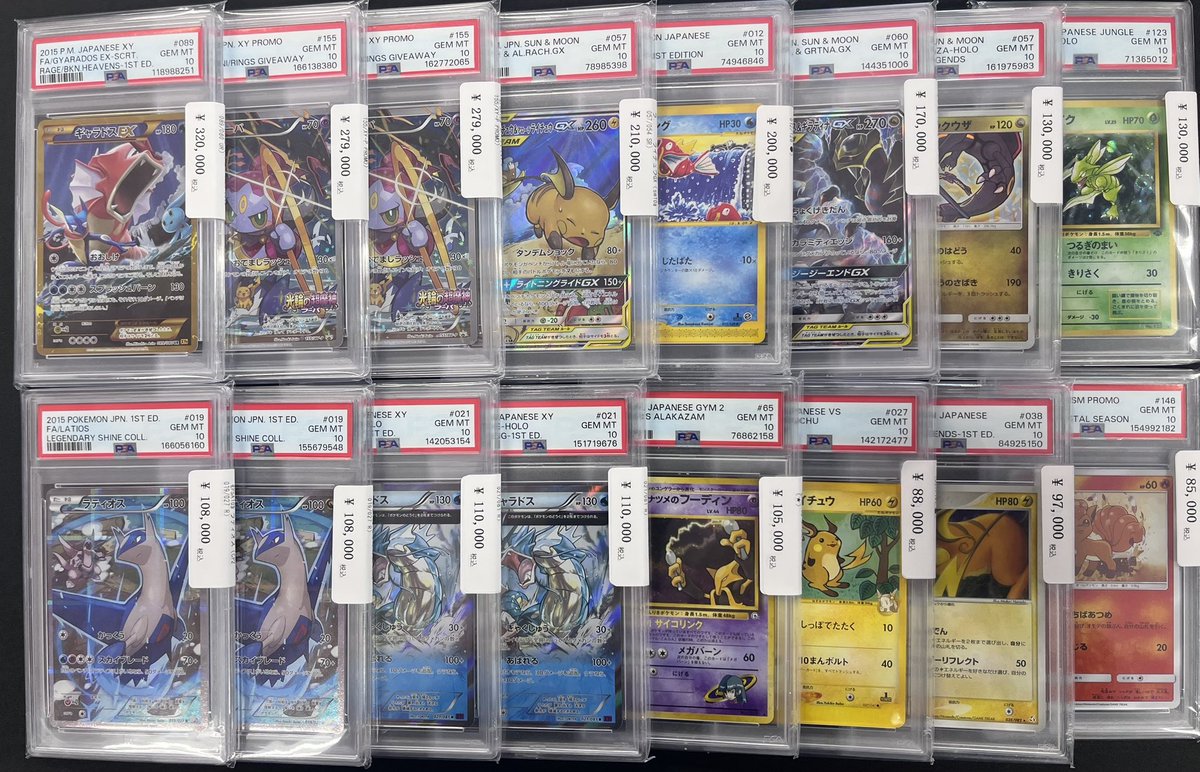秋葉原駅から徒歩3分‼︎ \秋葉原ラオックス5階// 🔔価格更新🔔 PSA10