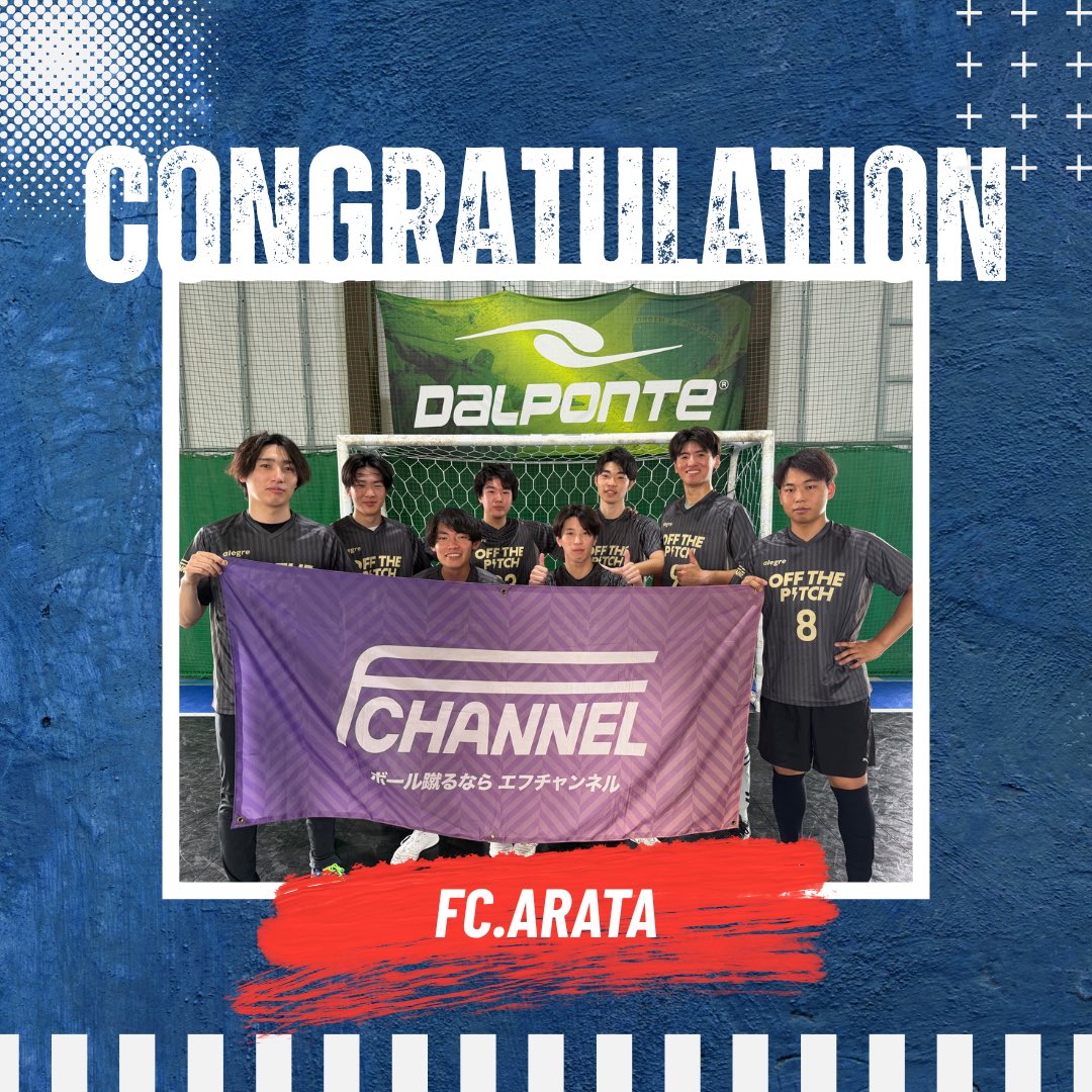 magsfutsal's tweet photo. 【大会結果報告🏆】
8/15(土)開催 "Fチャンネル"
ご参加いただいたチームの皆様ありがとうございました‼️
優勝チーム《FC.ARATA.》 さん🏆✨
おめでとうございます🎉

次回のご参加もお待ちしております🙌
#マグフットサルスタジアム
#Fチャンネル #fchannel
#フットサル #futsal https://t.co/Bu1tsknEI4