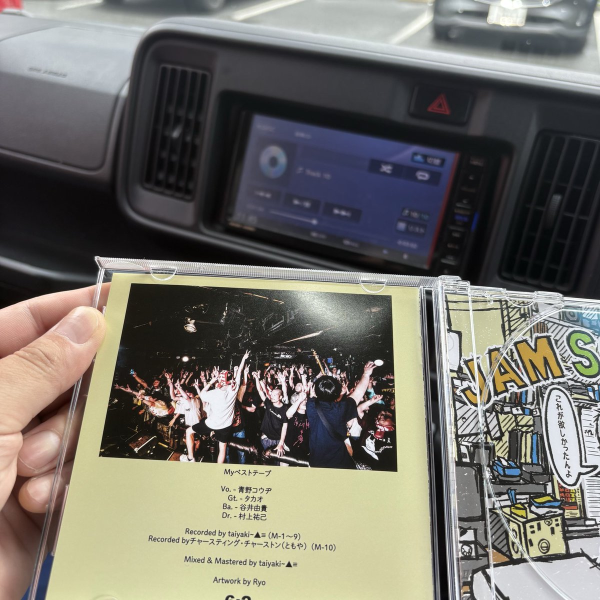 charstingcharst's tweet photo. 10曲目名前載ってて草 https://t.co/AxO0xVqenK