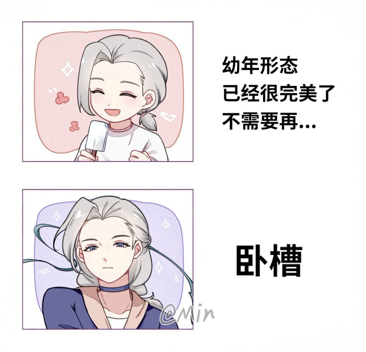 Snow9843's tweet photo. #羅小黑戰記
画一下这个梗…依旧女宝们✨🙏 https://t.co/hVM7xZzFXV