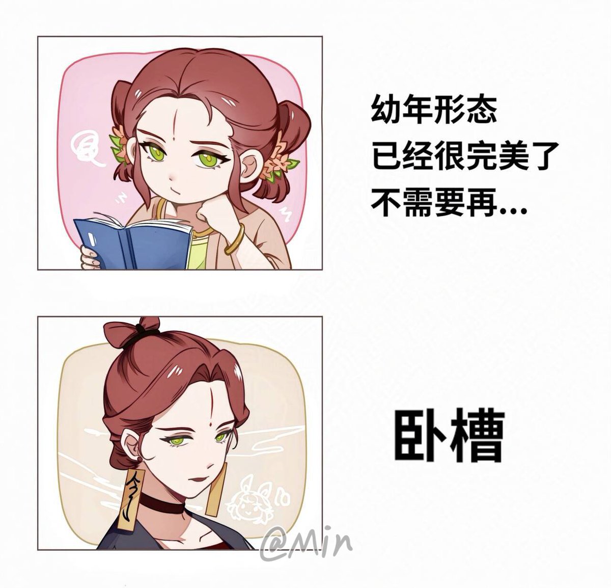 Snow9843's tweet photo. #羅小黑戰記
画一下这个梗…依旧女宝们✨🙏 https://t.co/hVM7xZzFXV