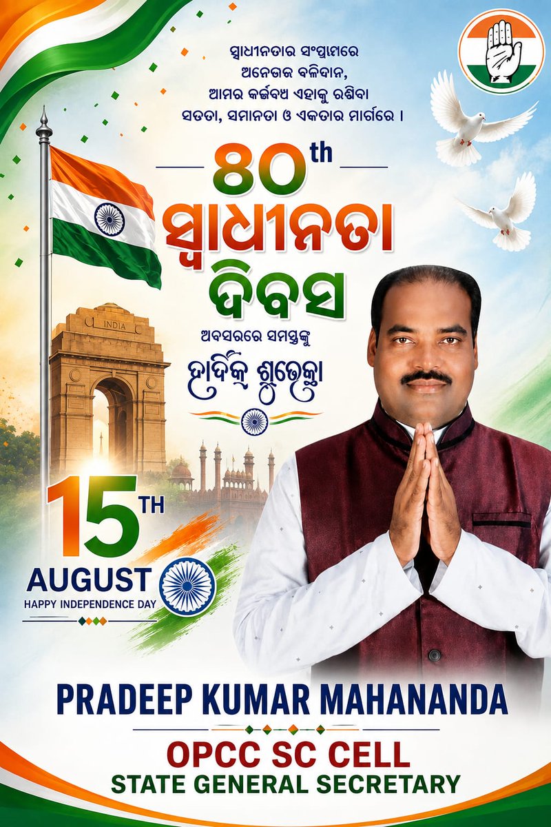 Pradeep97458966's tweet photo. https://t.co/1W8LrzlOfD