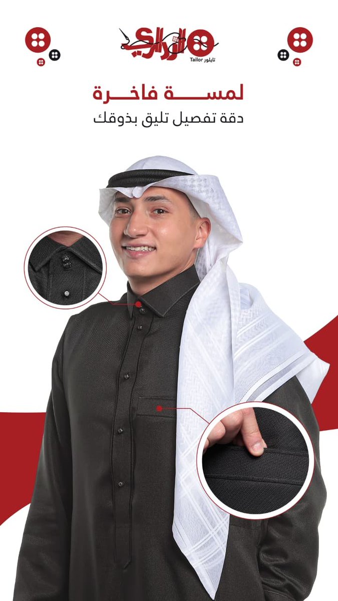 azrary_sa's tweet photo. 🇸🇦 نرحّب بالدكتور السعودي د. هاشم أبوخشبة

نفخر بتسليط الضوء على أحد الكفاءات الطبية السعودية المتميزة في مجال جراحة الأنف والأذن والحنجرة.

د. هاشم أبوخشبة
🩺 طبيب وجراح الأنف والأذن والحنجرة

#د_هاشم_أبوخشبة #طبيب_سعودي #الأنف_والأذن_والحنجرة #جدة #أزراري https://t.co/Uzb5RZDE6x