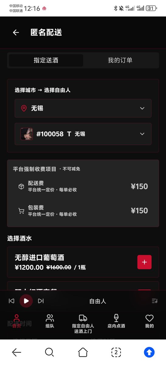 99xiaosi1069's tweet photo. 📱 立即下载APP：https://t.co/sVqkRSZLOV
🔗 访客页（可浏览全部自由人）：https://t.co/GdTt0zgINy

🥂 顶流夜生活新玩法，懂的来！

厌倦了传统夜店的嘈杂和隐私泄露？试试我们的高端私密模式

✅ 海量自由人池：百名优质自由人在线展示，一键索要联系方式，双向奔赴。 https://t.co/ggJA0690CZ