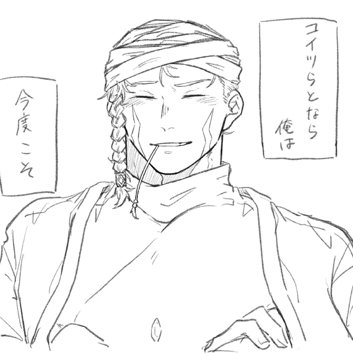 qssan_022's tweet photo. #嗤う烏羽は    『制裁』 https://t.co/a2ufAOJUgo