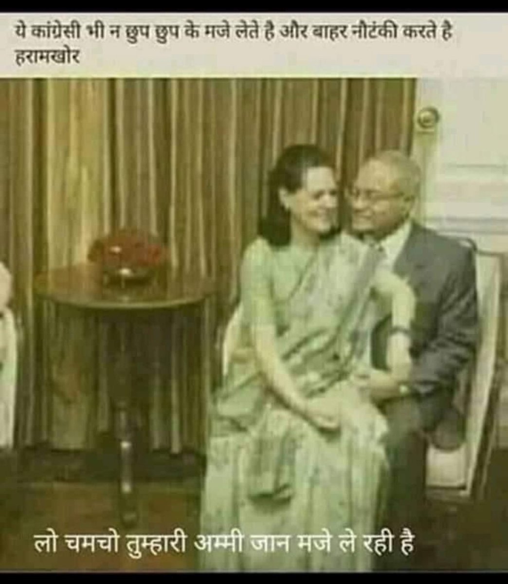 BharatS84070650's tweet photo. कोंग्रेस की विदेश नीति ! https://t.co/Sd1k4RYYET
