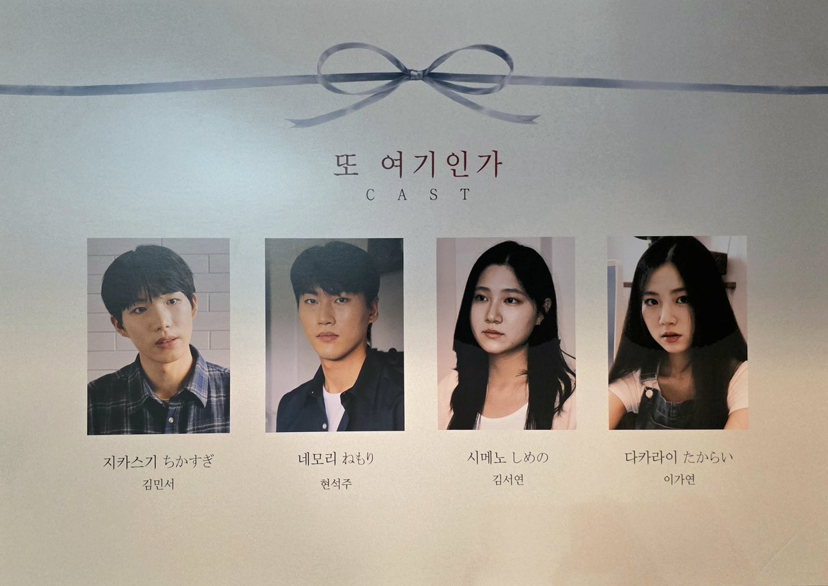 SORI_9192's tweet photo. 260815 
중앙대학교 추계공연 
또 여기인가 자첫

민서님 연극은 처음🫰 https://t.co/07zEORyKcF