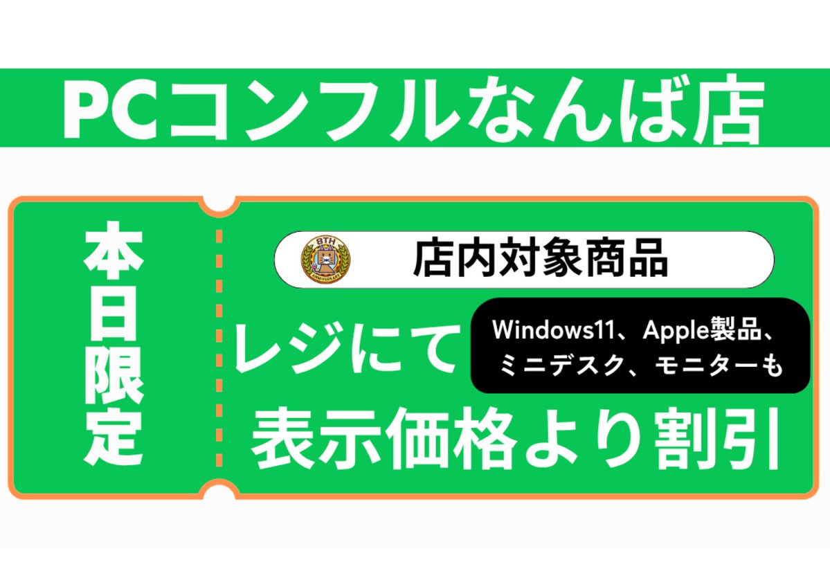 PCcomfullNANBA tweet picture