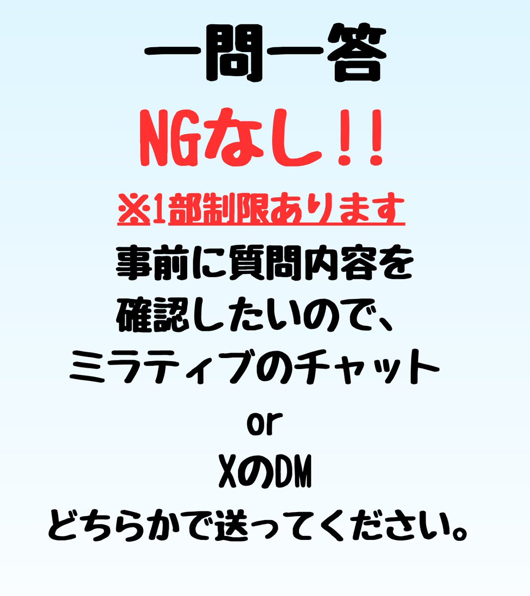 AglamiaS's tweet photo. 各イベントの詳細です https://t.co/ASCvpHo8Q8