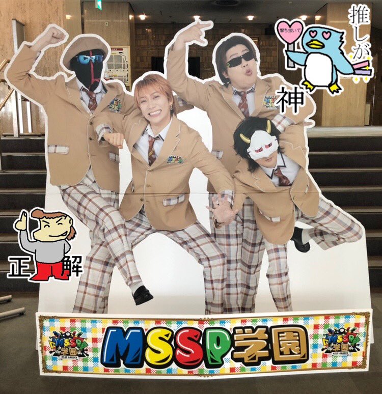cell_0425's tweet photo. きました🏫 https://t.co/cTt6Jp5hfc