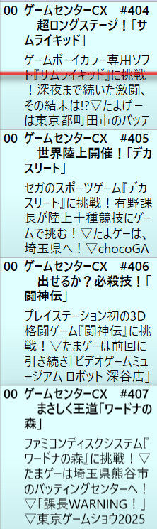 ARE7657's tweet photo. ゲームセンター地獄やん https://t.co/mg3gw5fbtb