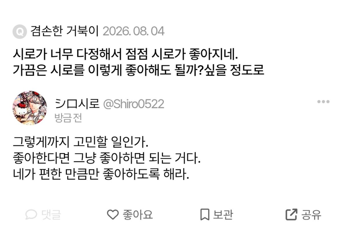 shiro5022's tweet photo. https://t.co/13SqdZdui1