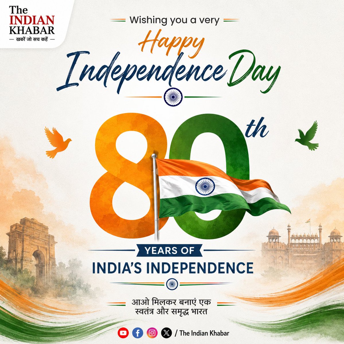 razaansari_'s tweet photo. 🇮🇳 स्वतंत्रता दिवस की हार्दिक शुभकामनाएँ 🇮🇳

आजादी के 80 गौरवशाली वर्ष. 

जय हिंद! 🇮🇳

— The Indian Khabar

#جشن_آزادی_مبارک https://t.co/0TZzySWQ1c