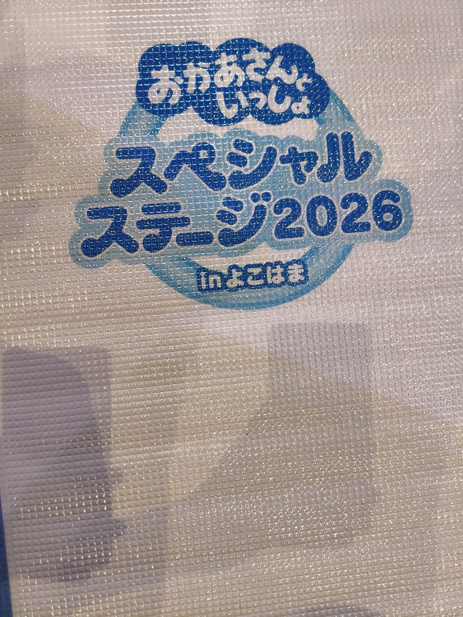 ryoshindenko's tweet photo. LIVE来た https://t.co/hh8zm4Tm65