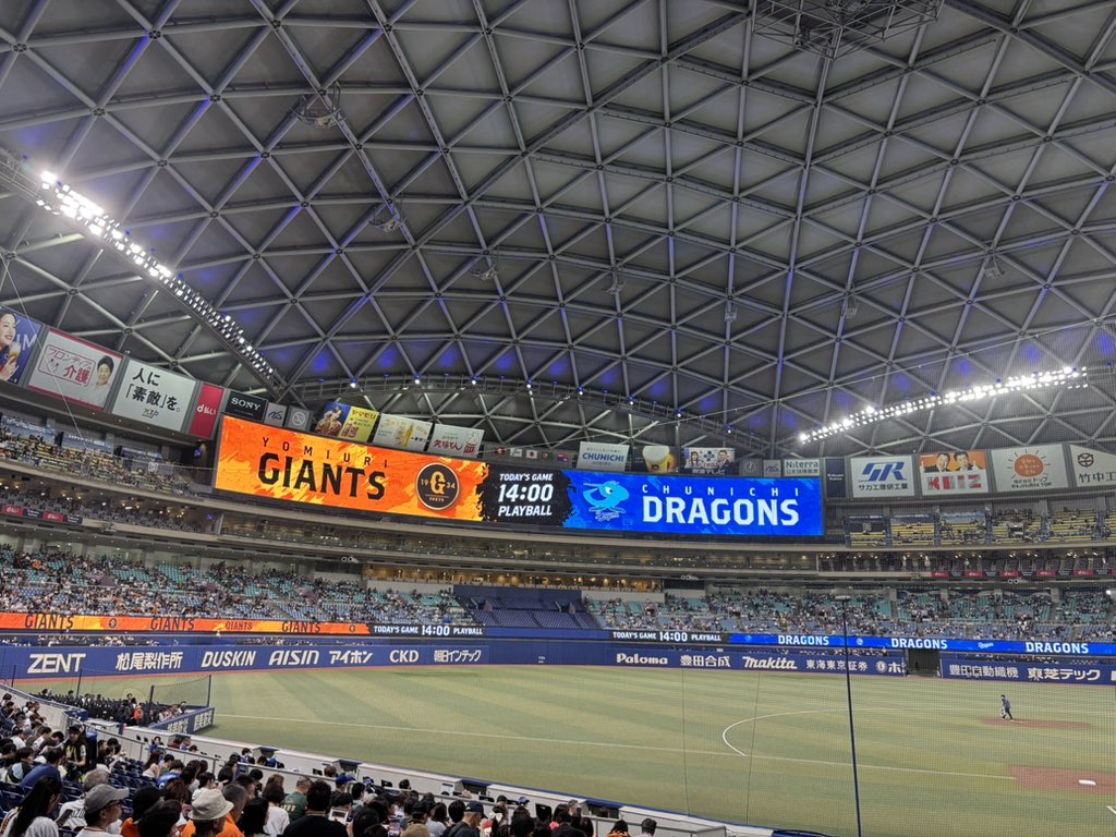 ProSpi_a_s's tweet photo. ⚾️🔥 https://t.co/aVh9G4HOKs