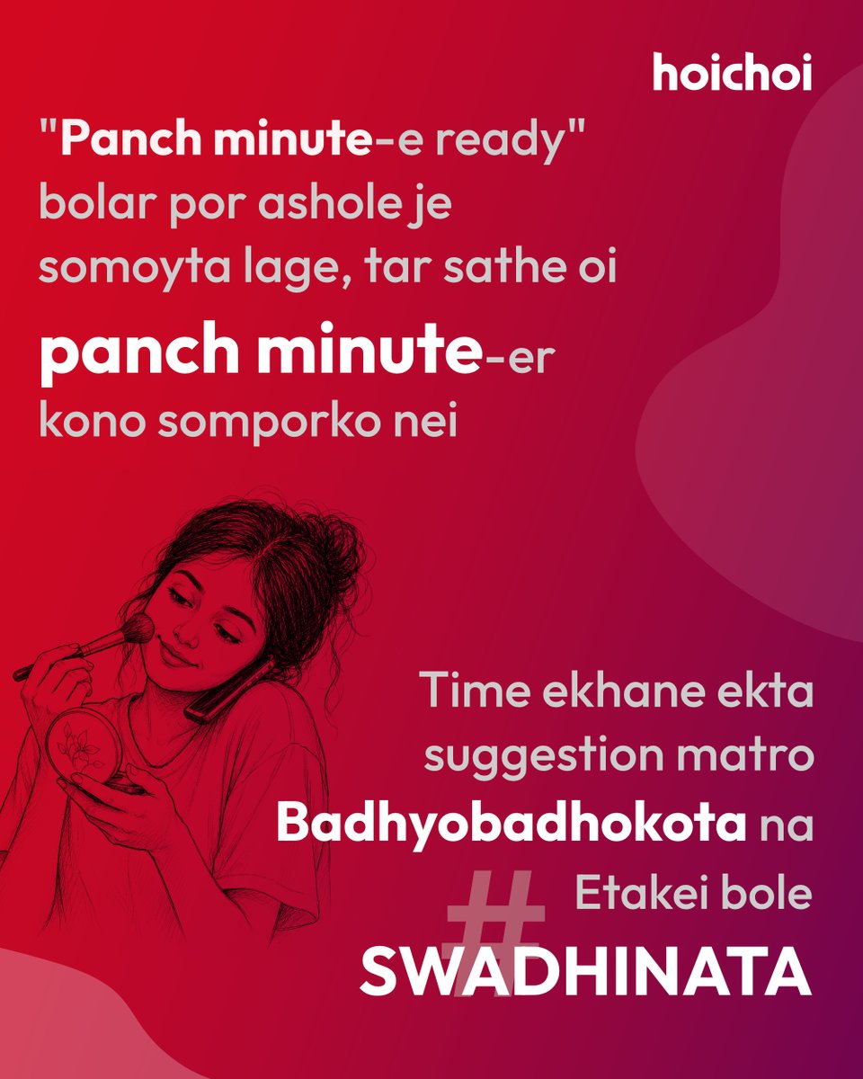 hoichoitv's tweet photo. https://t.co/rdV1CpL7VE