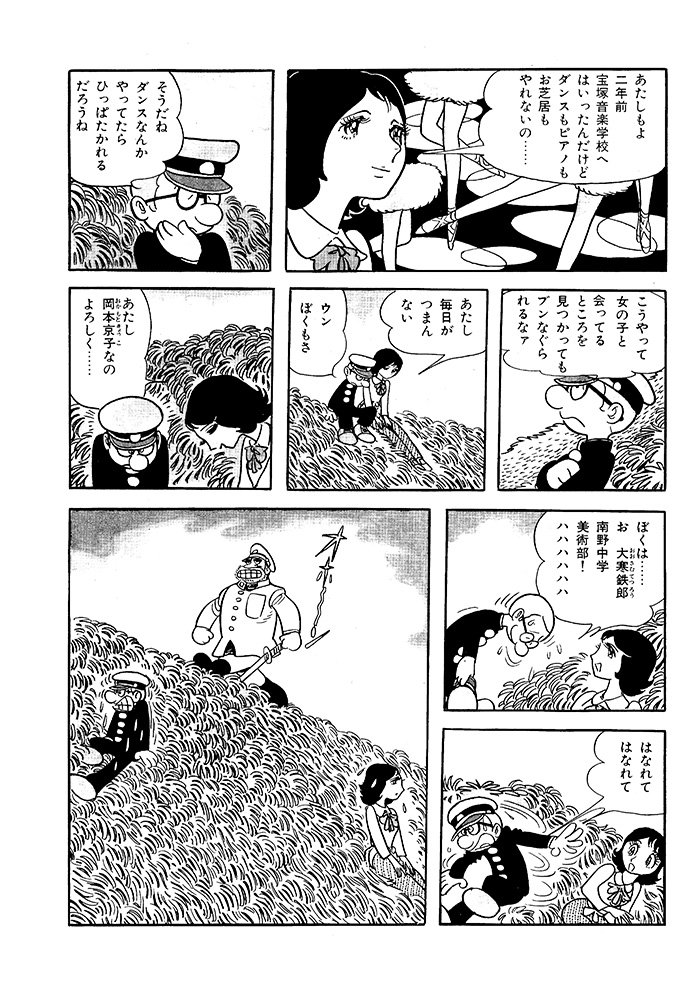 TEZUKA_goods's tweet photo. #マンガが読めるハッシュタグ
マンガ好きの少年の終戦の日
1/10 https://t.co/1joHJwPlmu