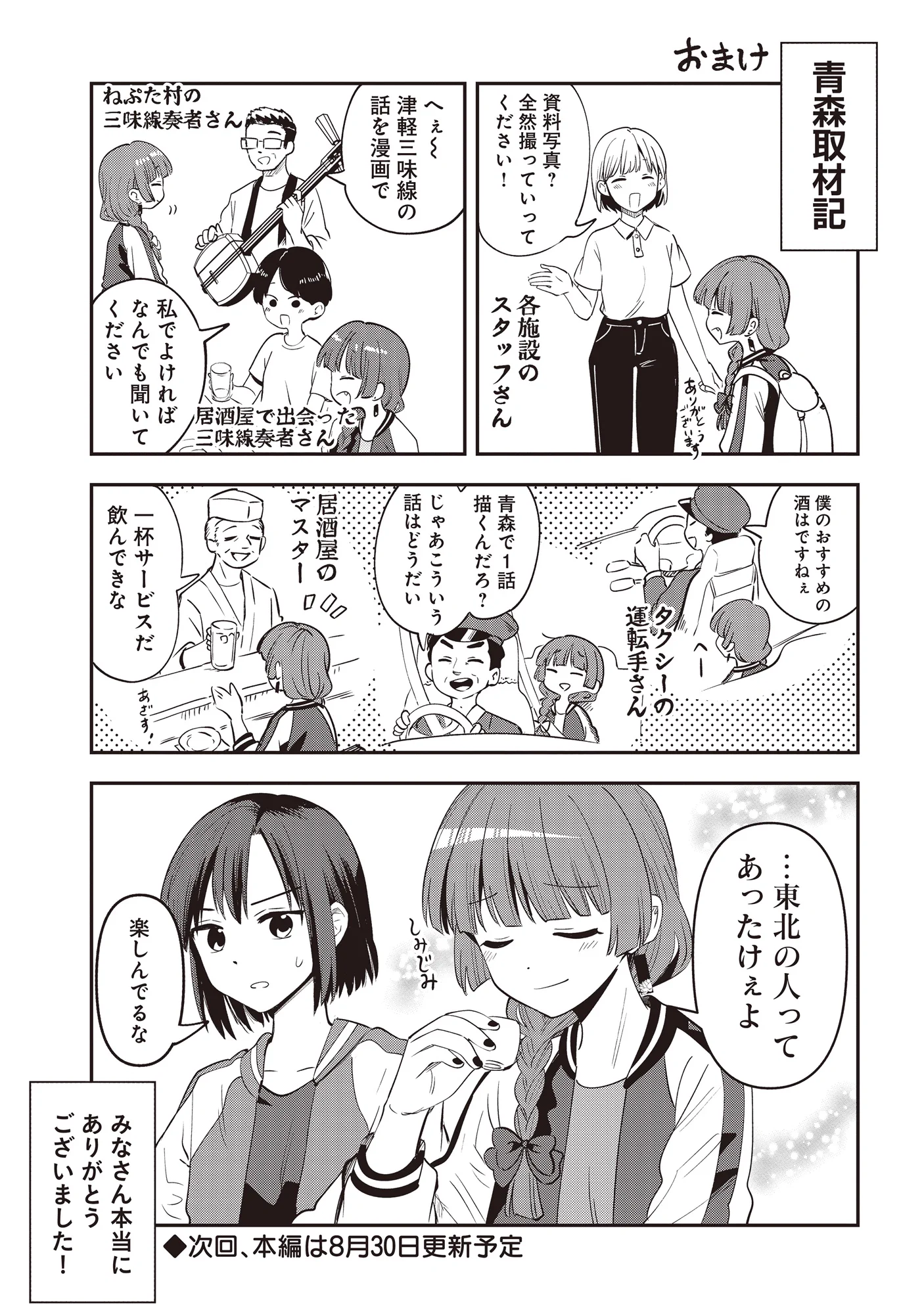 くみちょう (@kumichooooo) / X