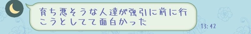 dustgmgm's tweet photo. ライジングで初めてヘイみた友達の感想がちおもろい https://t.co/7nJbc3tCRX