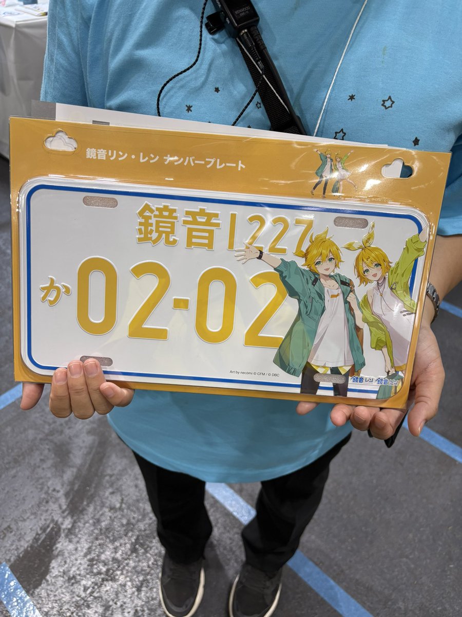 鏡音リン・レンナンバープレート、パッケージ込みで可愛くてオススメ
