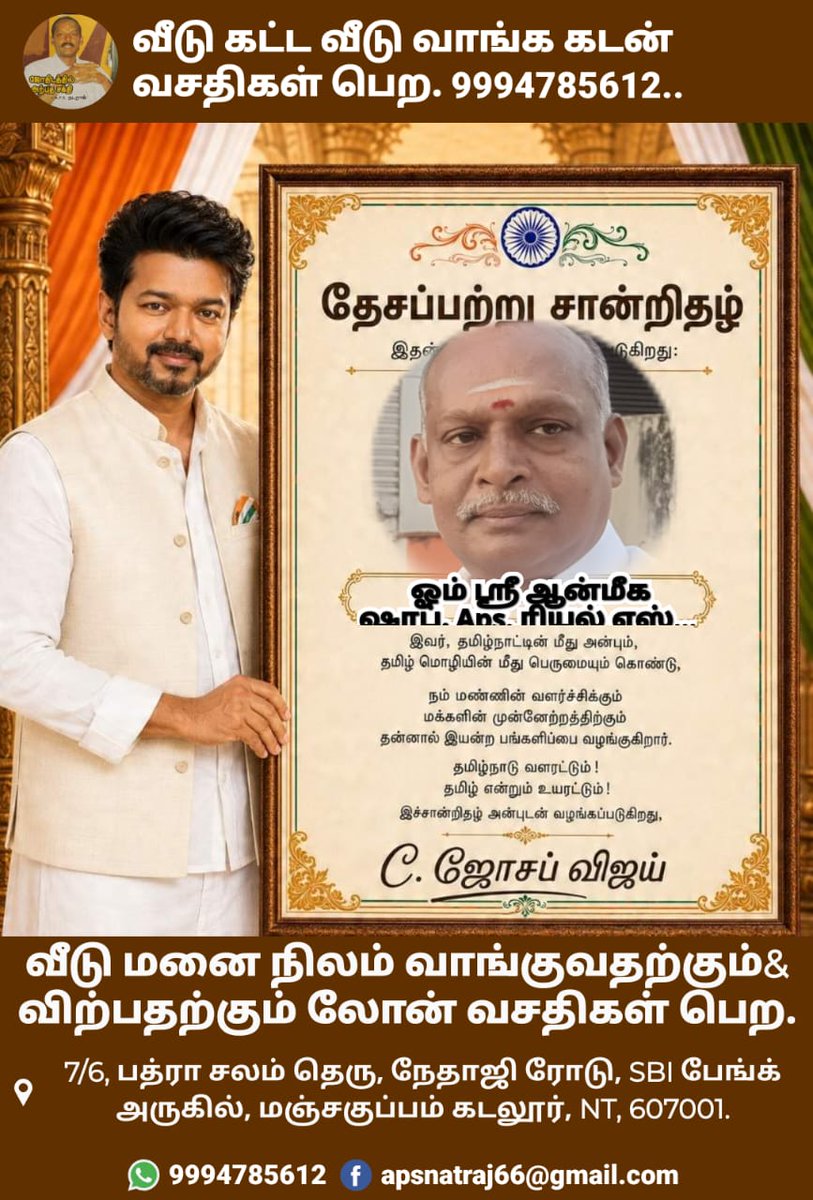 ApsNatraj's tweet photo. https://t.co/6g1k54xf6w