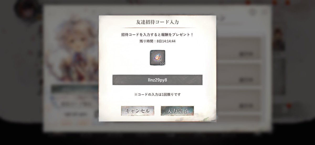 ayu_ra121's tweet photo. @tthh0126 ありがとうございます😊
こちらもメタりんさんのコード入力いたしましたのでご確認よろしくお願いします！ https://t.co/fHud354KXG