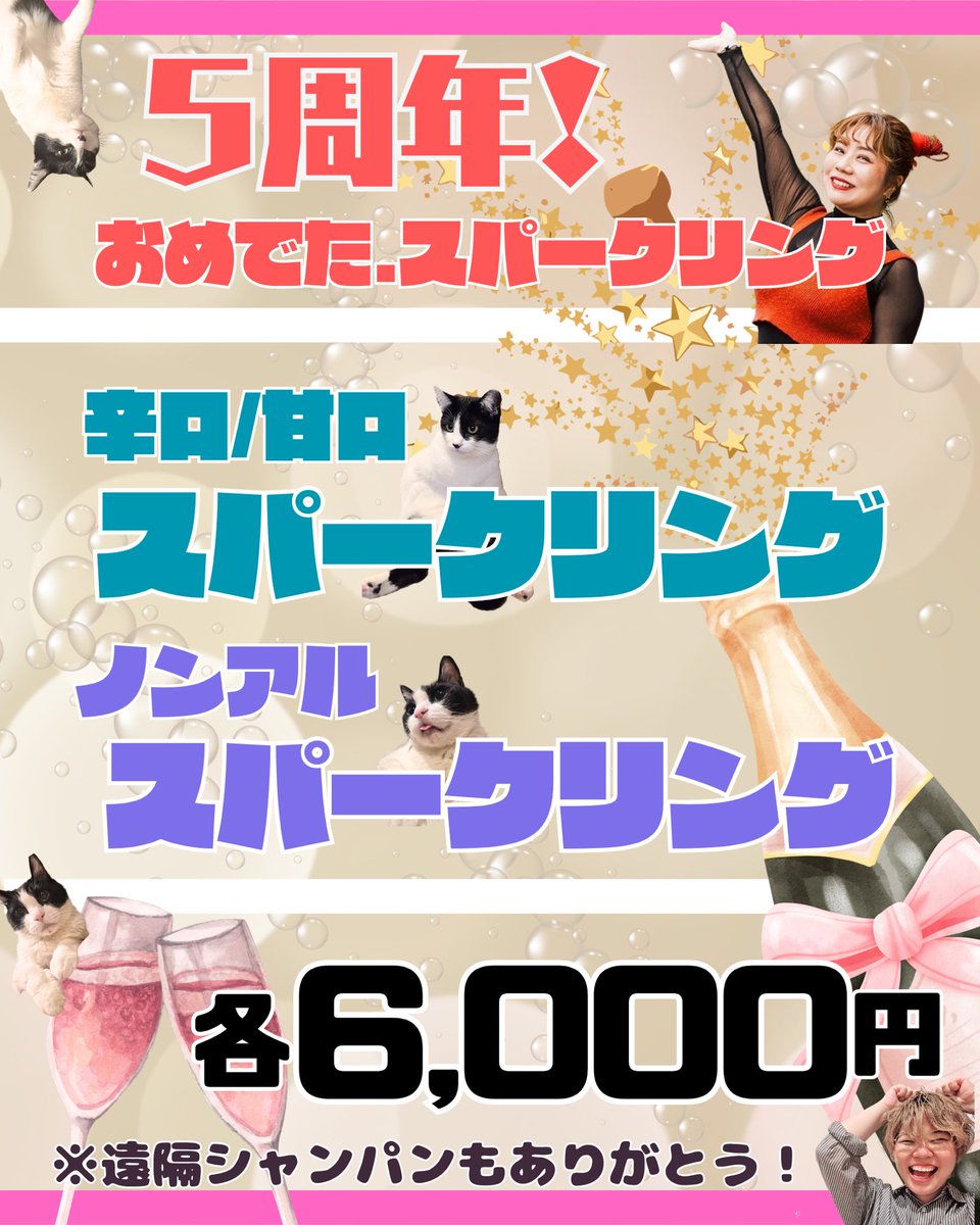 natari_gram tweet picture