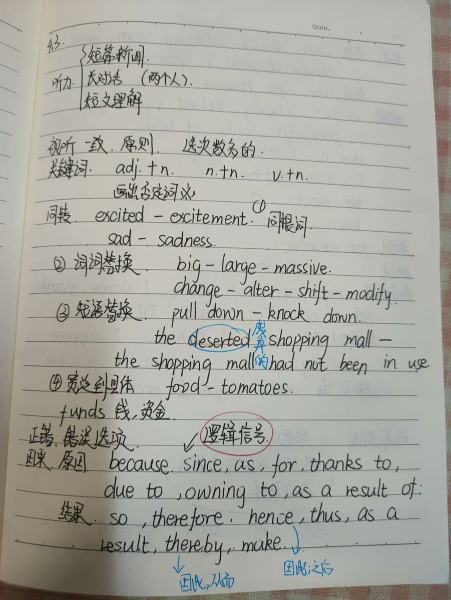 CrushFC1's tweet photo. Just nailed my first practice C1 listening test!  2/3 parts done, need to sharpen note-taking for part 4—small win, big step for my English goal! https://t.co/58dBY6FgS8