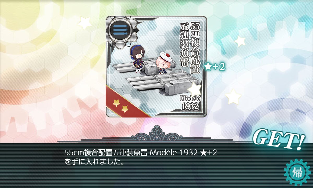 hossynor_KC's tweet photo. やった https://t.co/iifdalZZyA