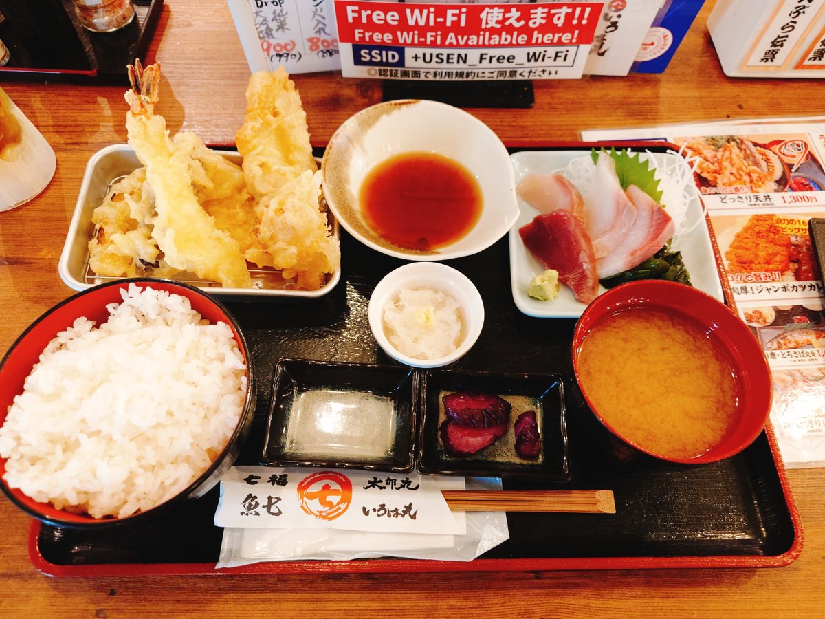 tomikei352's tweet photo. 藤沢　いろは丸で昼ご飯。天ぷらと刺身定食、1200円は安いと思う。
暑いからビールも🤦 https://t.co/5rSswdMnTO