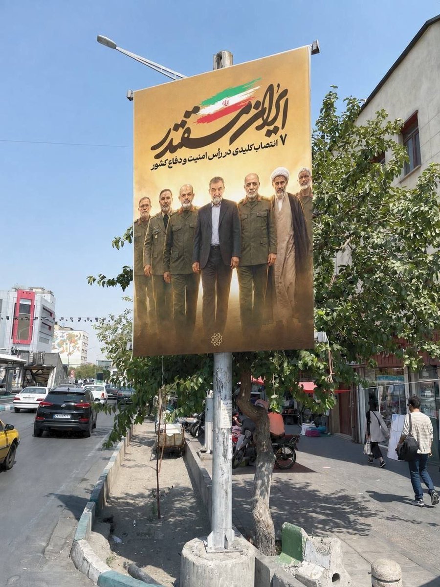 mr_loolekesh's tweet photo. فک کنم موشک و پهپاد جواب نداده تصمیم گرفتن دشمن را از خنده پاره کنن

خداییش با چه Ai وسط محسن رضایی را پیدا کردید🤣 https://t.co/RABw2O3ef8