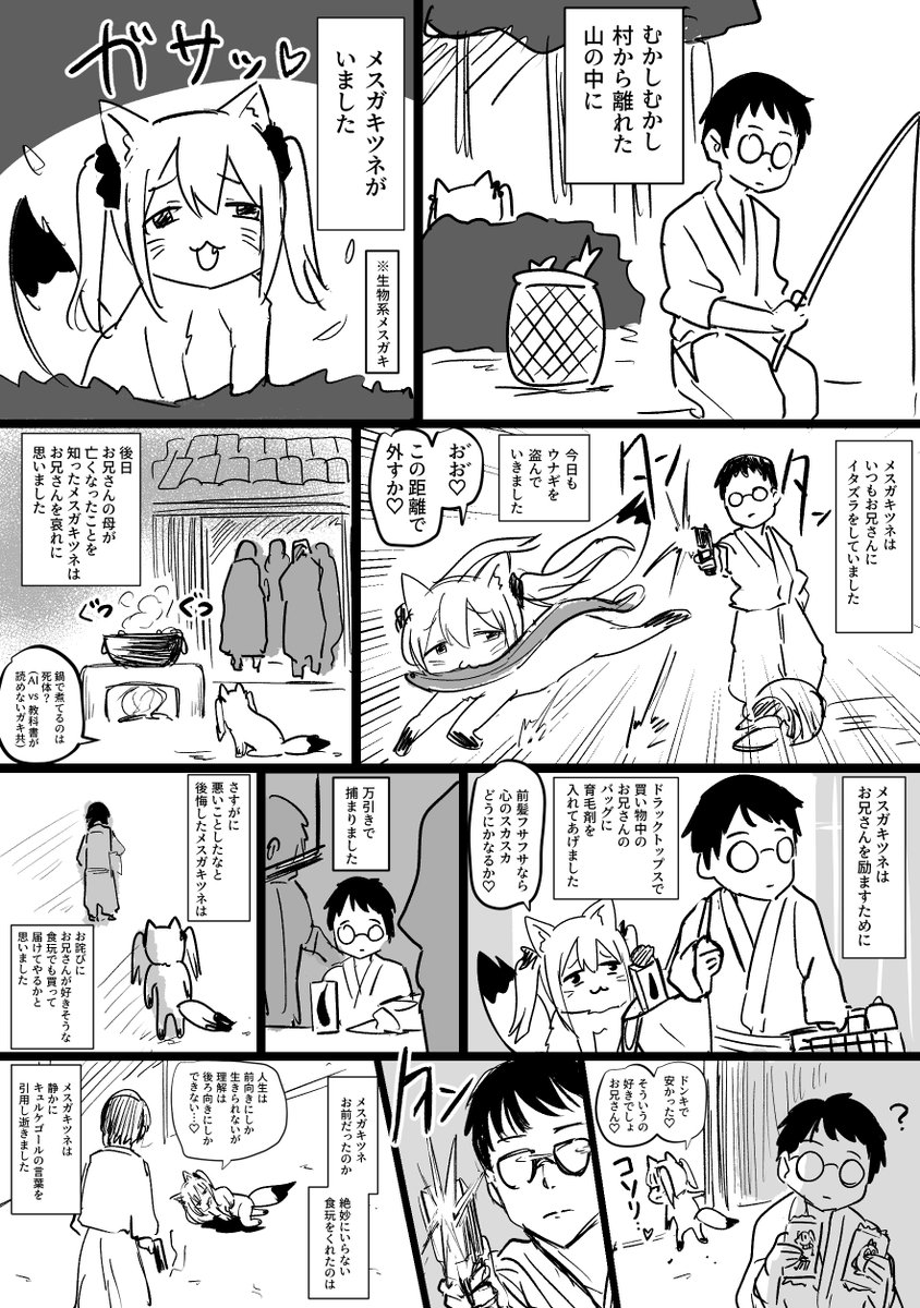 tentenchan2525 tweet picture