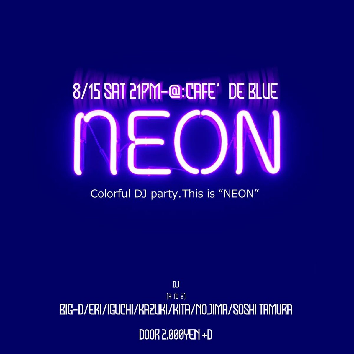 warphouse's tweet photo. 本日の💡ＮＥＯＮ💡はアナログ中心でいこうかなと選んでたら出てきました
@dj_neco https://t.co/1yWTkgtr8F