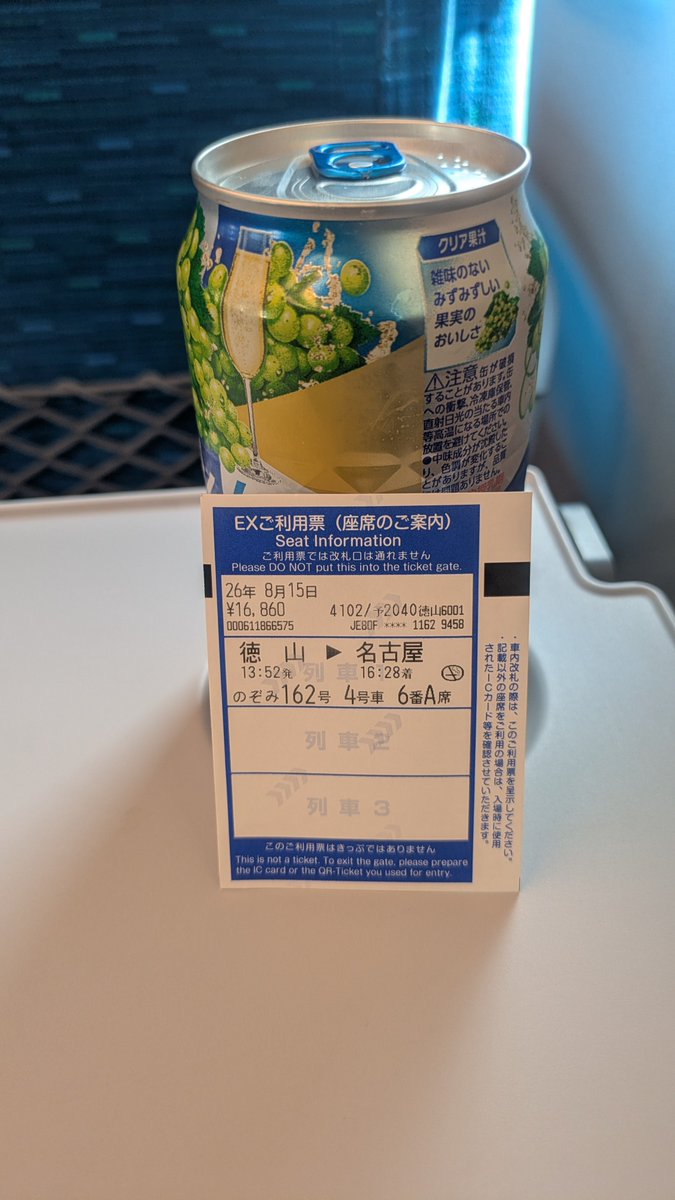 superfaker0710's tweet photo. ばいばい山口。また会う日まで。 https://t.co/4zPpEqzt5e