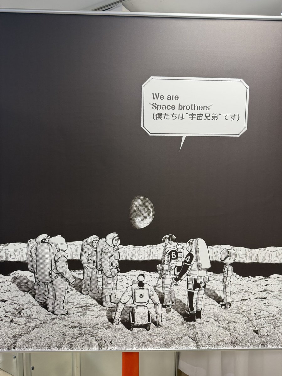 kurodashoichi's tweet photo. 西武渋谷店でやってる宇宙兄弟展に行ってきました！
原画や名シーンが趣向を凝らして飾られていて、宇宙兄弟の世界に浸れました！他の来場者の方々も、展示の前でシーンやキャラクターについて語り合っていました。 https://t.co/z4EZeme3Jp