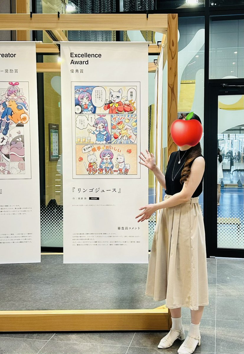 inosetetsuPic's tweet photo. 横手市生涯学習館Ao-naに来ました〜✨とても立派な展示でびっくり！みんなの応募作品たくさん見られて楽しかった！ https://t.co/LDKafI99Ys