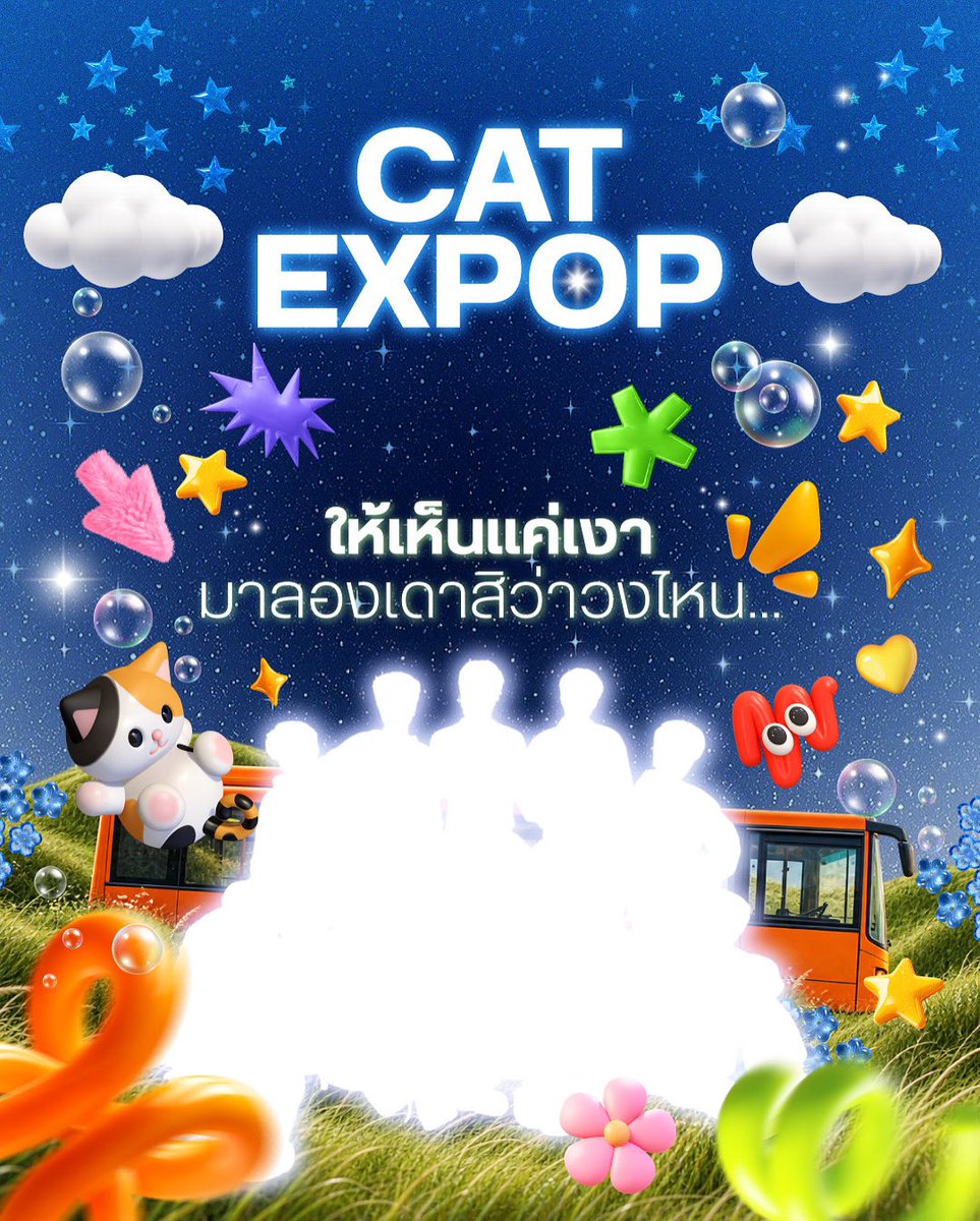 catexpop's tweet photo. อันนี้ใบ้หรือบอกนะ 👀
วงอะไรนะใครรู้บ้าง…

#CATEXPOP
#CATRADIO https://t.co/X8tAJqgPt5