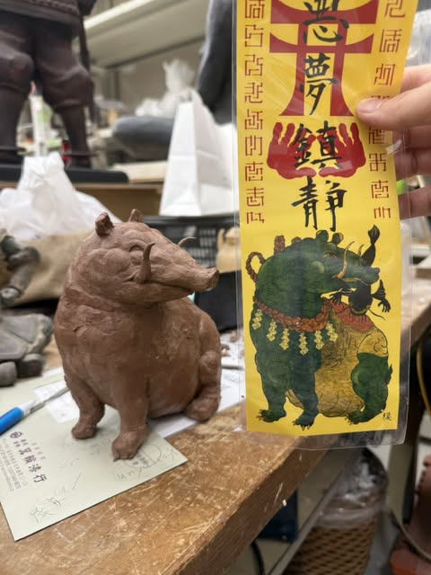 mizuki_ism's tweet photo. 感謝感激

今回、妖怪彫刻家の武本大志先生と三日月電波の素晴らしいコラボ企画が実現しました。

ご覧ください！

立体化した妖怪・獏の凛々しく力強い姿を（画像一枚目）！！

妖怪彫刻家の武本大志先生は、乾漆技法を用いて妖怪や民間信仰を題材に、伝統的な素材と現代的な造形感覚を融合させた作品を制作されています。

今年2月に開催された「妖怪EXPO」で（三日月電波）がお会いしたご縁から、今回のコラボレーション企画が生まれました。こうしたご縁をいただけたことを、大変ありがたく思っています。

現在、井原市立田中美術館にて、企画展 「妖怪彫刻家・武本大志の世界ー見て　触れて　感じてー」が開催されています（期間：2026年7月14日(火)〜9月30日(水)　）。※画像二枚目

妖怪好きの方…是非、足をお運びください！

尚、武本先生の最新情報は武本大志先生のインスタグラムをご覧ください。