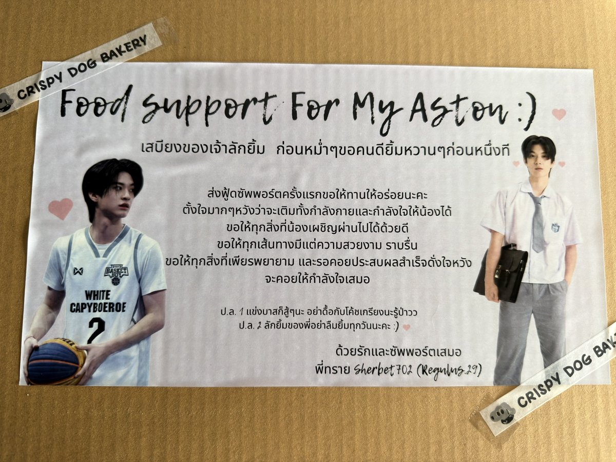 AstonOfficialTH's tweet photo. #Astonmeal 🍕🍔🌮🍳🌭🍜

WEIRDO 101 Q24

Food Support for #WEIRDO101Series Q24

สวัสดีวันเสาร์นะค้าบบบ ✨

เมื่อวานพึ่ง EP1 ไปสนุกมาก เก่งขึ้นเยอะเลยน้าาาา ทุกคนพูดถึงพี่ธาราเยอะม๊ากกก แอสออฟปลื้มใจ วันนี้มีถ่ายสู้ๆนะคั้บ เอาข้างอร่อยๆพร้อมน้ำเย็นๆแถมผลไม้ให้ด้วย 

มาเติมพลังเยอะๆเลยน้าาาาาา 🫶🏻

Special thank : @skySandP  
(Sherbet702/Regulus.29)

#Aston_lv