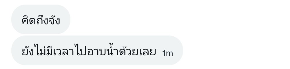 CVitttthkhx's tweet photo. มีคนแอบคิดถึง☺️☺️ https://t.co/sOeMaC3RRj