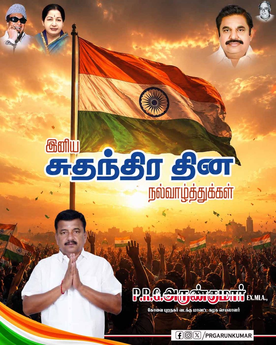 PRGArunkumar's tweet photo. https://t.co/LiRYXhw00P