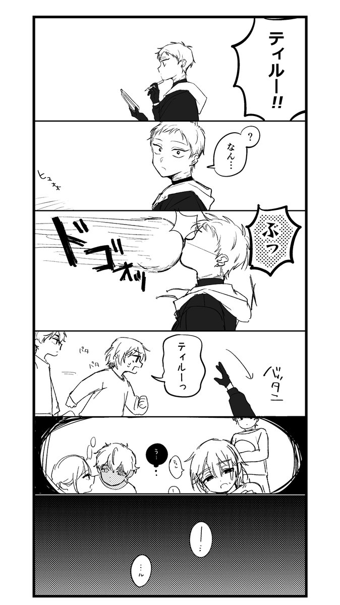seesaw_seeen's tweet photo. 夢でもいいから
#ivantill https://t.co/3qsyY8F3fY