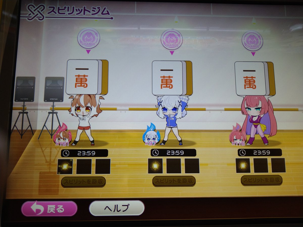 tsumodora_0's tweet photo. 仕事終わりにファイトガール。随分と見慣れた光景だが、なんで一萬なんだろうか？（別の牌ならいいか？というとそういうわけでもないがw)

なお、結果は222222…激しい爆風にかろうじて耐える展開。ボンバー卓（変則的な割れ目ルール)なんか苦手だ…。 https://t.co/xbxo2M0QfJ