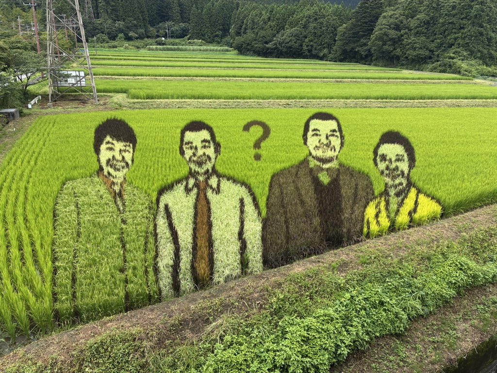 fumimwmp's tweet photo. 那須塩原（関谷）に遠征…1
「田んぼアート」…U字工事さんとカミナリさんが見事に田んぼの中に描かれてます！(◎_◎;)
いろんな品種を使ってるみたいで、またびっ���り！(◎_◎;)
いいもの見せてもらいました♪

#那須塩原市
#田んぼアート https://t.co/ZGIukppIHh