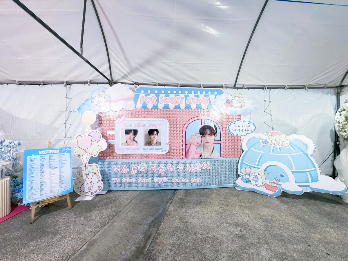 porbubbleland's tweet photo. Por Fancon fan support has arrived at the venue 5️⃣+6️⃣

🦄Amusement park flower wall
🍰Dessert shop floral wall

Everyone’s welcome to take photos! 
We look forward to your shares 💙
📍 Location: 3rd Floor, IMPACT
📆 Display Period: August 15 – August 16, 2026

Image credit thanks @marliipor @babepippor

Thank you to every fan who participated

DUANG GO ROUND DAY1
#DuangConcertDay1
#Porsuppakarn
#DuangGoRoundConcert