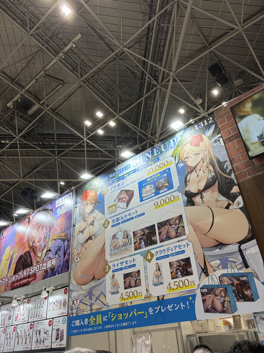 shinki046's tweet photo. ここまで来るとたるが頭から離れなくなる笑
#ライザのアトリエ https://t.co/mv4DH6W5IN