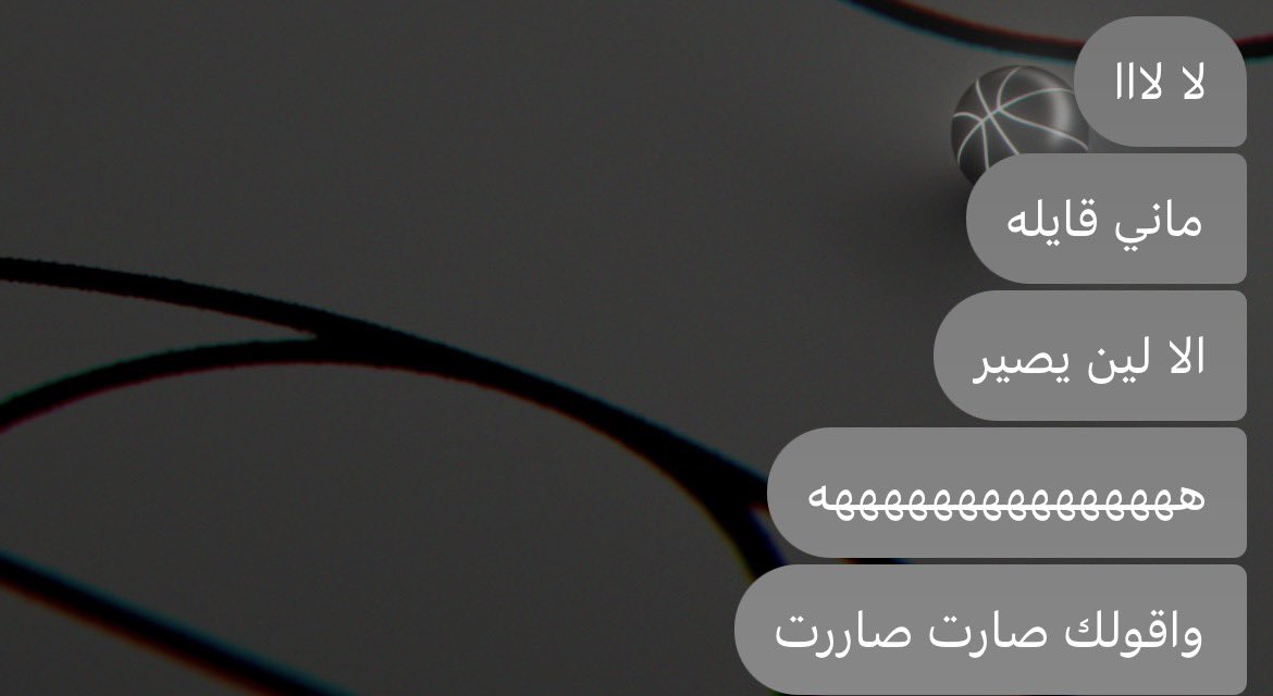 cnxil8's tweet photo. شي الحلو اسولف معها ولا انقد على الي اقوله https://t.co/TvTc1PKNTB