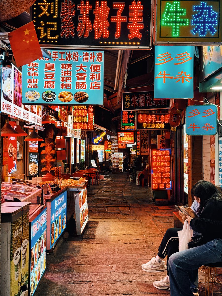 lealjrdavid's tweet photo. It’s 2 a.m., the food stall’s lights are glowing, and a bowl of hot ramen with extra chashu is waiting for you. Tonight, all tiredness fades here. https://t.co/mA2ew9PtMk